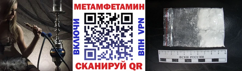 Амфетамин Premium  kraken   Волосово 