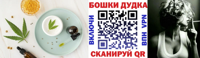 Cannafood конопля  наркошоп  Волосово 