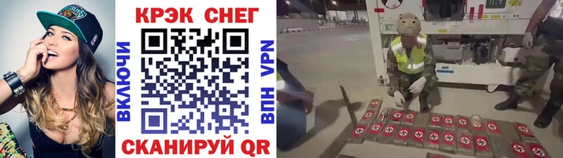 это состав  хочу наркоту  Волосово  Cocaine FishScale 