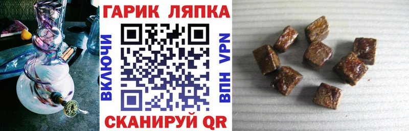 Гашиш Изолятор  дарнет шоп  Волосово 