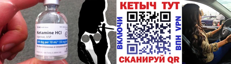 магазин Волосово Кетамин ketamine