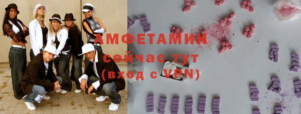 стафф Беломорск