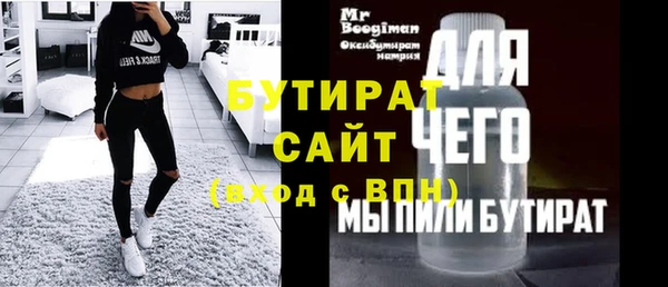 мефедрон VHQ Белокуриха