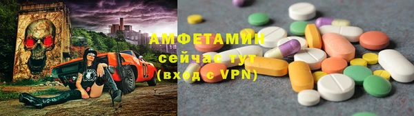 мефедрон VHQ Белокуриха