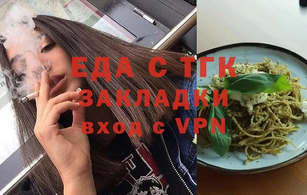 шишки Белоозёрский