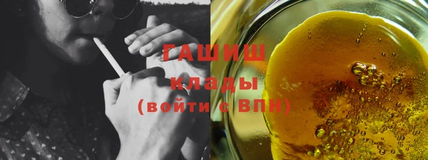 мефедрон VHQ Белокуриха