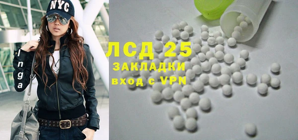 стафф Беломорск
