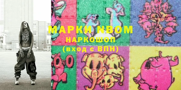 мефедрон VHQ Белокуриха