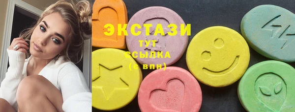мефедрон VHQ Белокуриха