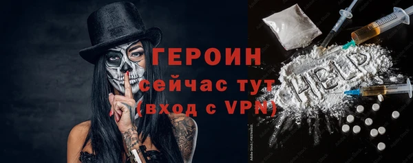 мефедрон VHQ Белокуриха