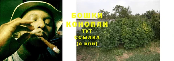 мефедрон VHQ Белокуриха