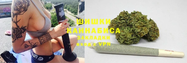 мефедрон VHQ Белокуриха