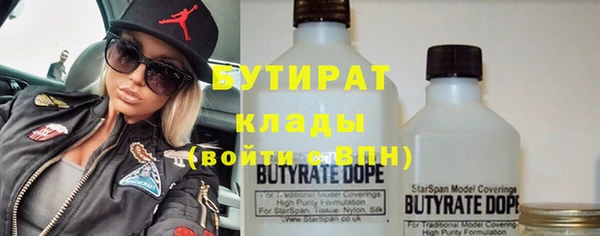 стафф Беломорск