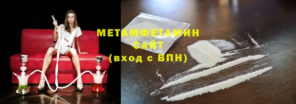 стафф Беломорск