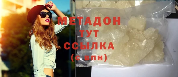мефедрон VHQ Белокуриха