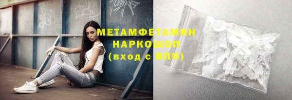 стафф Беломорск