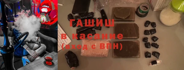 стафф Беломорск