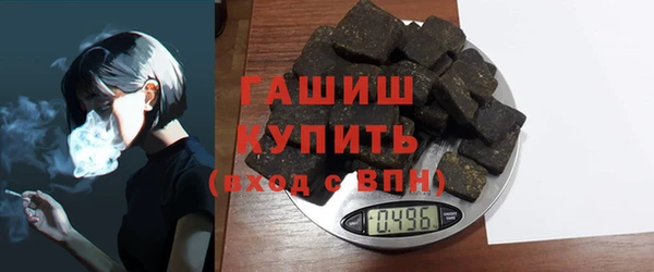 стафф Беломорск