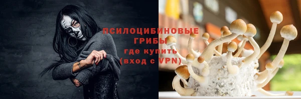 мефедрон VHQ Белокуриха