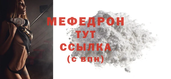 мефедрон VHQ Белокуриха