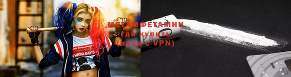 мефедрон VHQ Белокуриха