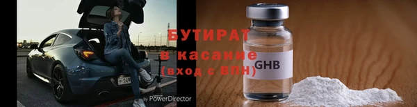 шишки Белоозёрский