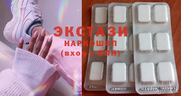 стафф Беломорск