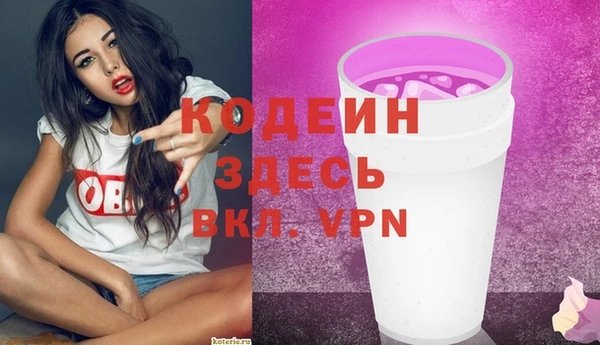 мефедрон VHQ Белокуриха