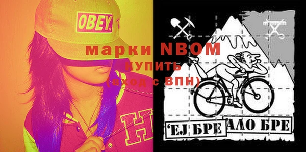 стафф Беломорск