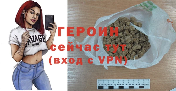 стафф Беломорск