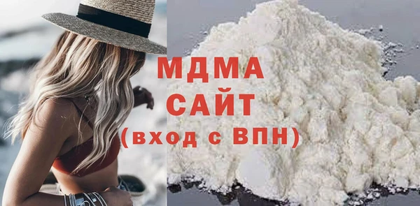 стафф Беломорск