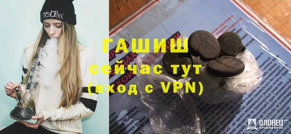 стафф Беломорск