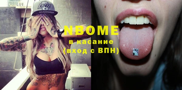 стафф Беломорск