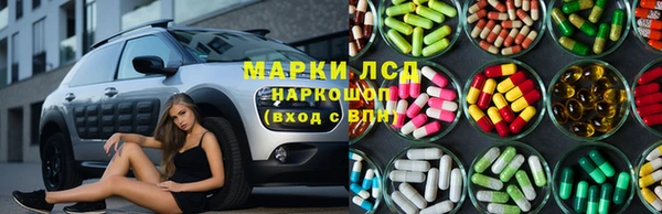 мефедрон VHQ Белокуриха