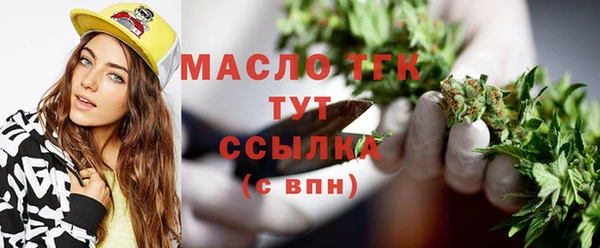 стафф Беломорск