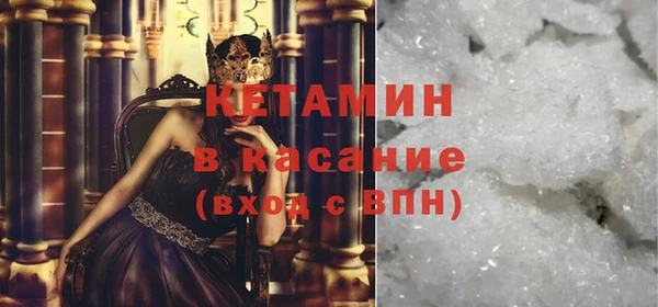 мефедрон VHQ Белокуриха