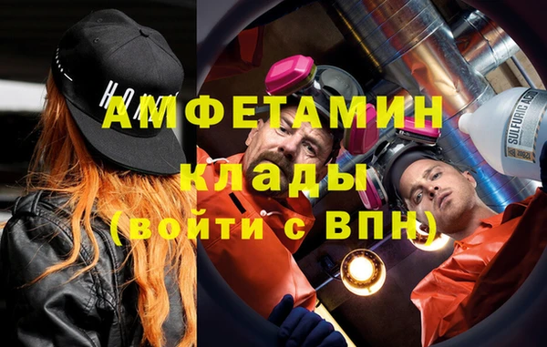 стафф Беломорск