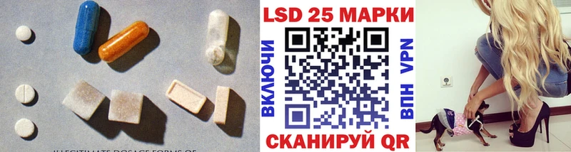 кракен сайт  Волосово  LSD-25 экстази ecstasy 