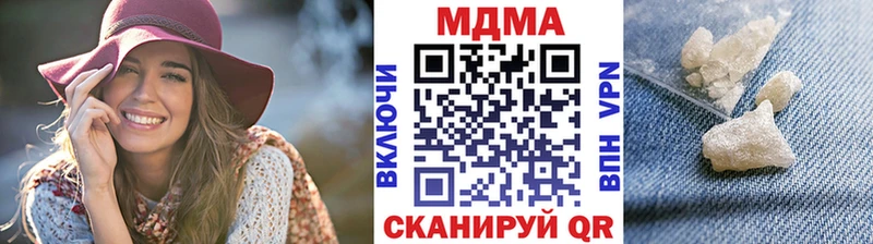 MDMA crystal  Волосово 