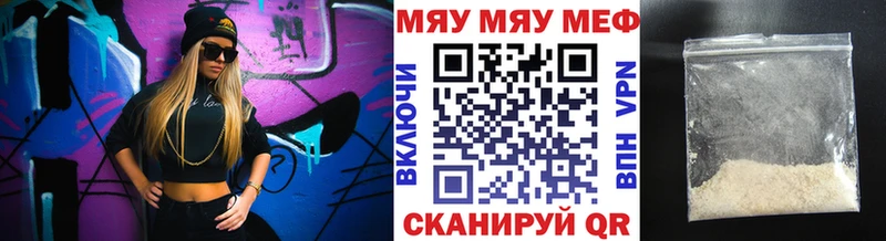 Меф кристаллы  как найти   Волосово 