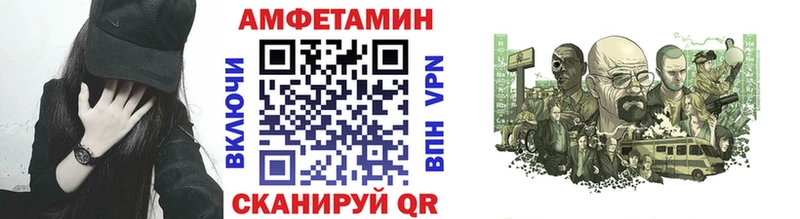 Метамфетамин пудра  где найти   МЕГА рабочий сайт  Волосово 