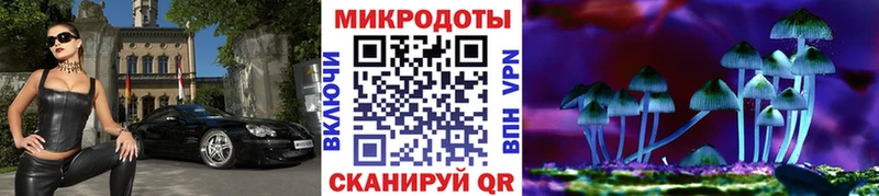 Галлюциногенные грибы ЛСД наркотики Волосово